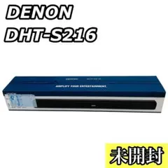 DENON サブウーハー内蔵サウンドバー ブラック DHT-S216K 未使用