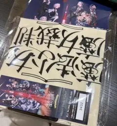 魔法少女ノ魔女裁判 謎解きラリーセット 《色紙・入場チケットなし》