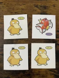 ポケモンパンデコキャラシール　コダック コイキング 216弾　217弾
