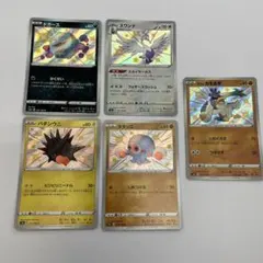 ダイスケ様 リクエスト 2点 まとめ商品