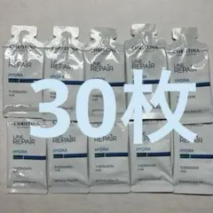 クリスティーナ テラスキン 美容液　3ml サンプル 30枚