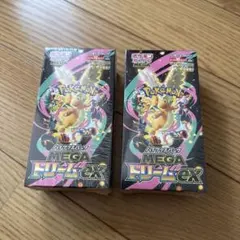 ポケカ　MEGAドリームex BOX セット　新品、未開封　シュリンク付き