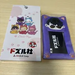 2026年最新】ぼんじゅうるの人気アイテム - メルカリ