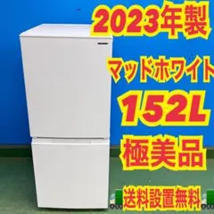 2026年最新】シャープ冷蔵庫の人気アイテム - メルカリ