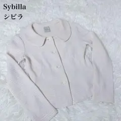 2026年最新】sybilla ニットアンサンブルの人気アイテム - メルカリ