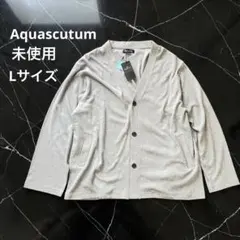 未使用　アクアスキュウタム　洗えるコットンニット カーディガン　Lサイズのサムネイル