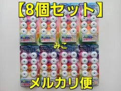 フエラムネ　８個セット　ミニチュアおもちゃおそくなってごめんなサイダー味　第２弾