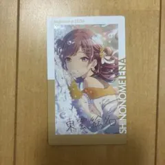 2026年最新】東雲絵名エピカの人気アイテム - メルカリ