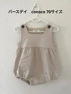 バースデイ　conoco 70cm