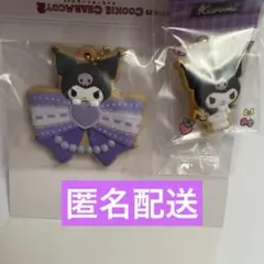 クッキーチャームマスコット 手作りおやつチャーム クロミのサムネイル