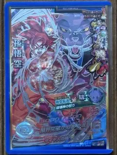2026年最新】hg8-sec 孫悟空の人気アイテム - メルカリ