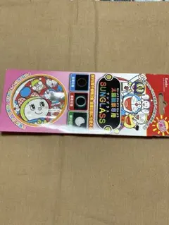 Item thumbnail for item dba6d17c-353e-4865-b03b-56c41f8c2fc5