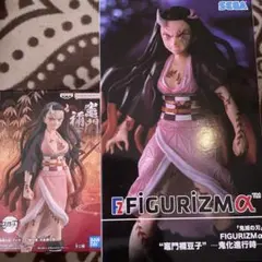 鬼滅の刃 ねずこ フィギュア