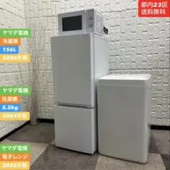 2026年最新】洗濯機 設置無料の人気アイテム - メルカリ