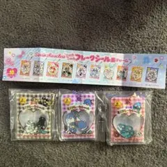 シャカシャカフレークシール風チャーム　3点セット