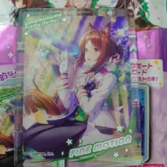★★ファインモーション