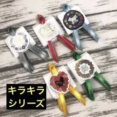 さっちょこ様 リクエスト 3点 まとめ商品