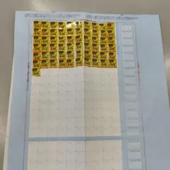 【希少】プレメモ WORKING!! ポイントシール 応募券 95点分 希少】プレメモ WORKING!! ポイントシール 応募券 95点分 - メルカリ