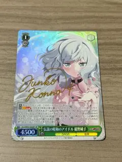 Item thumbnail for item 450cff08-3ca9-4ae3-a435-c27dc0db4303