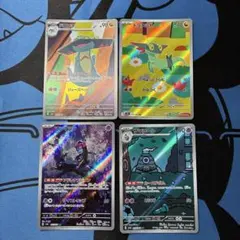 2026年最新】ポケモンカードARまとめ売りの人気アイテム - メルカリ