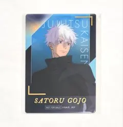 呪術廻戦PLAZA 特典クリアカード　五条悟