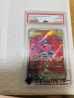 完美品】2022 ポケモンカード FA/ドラピオンV SAR - メルカリ