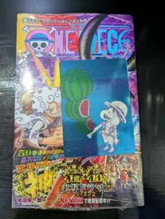 新品 初版 シュリンク付き ワンピース 115巻 ナツコミ2026 - メルカリ