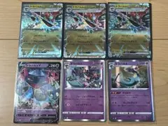 ポケモンカード ドラパルトセット 12枚まとめ売り