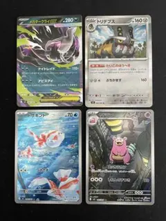 2026年最新】メガダークライexの人気アイテム - メルカリ