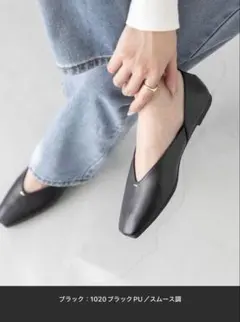 welleg Vカットパンプス 23.5cm ブラックのサムネイル