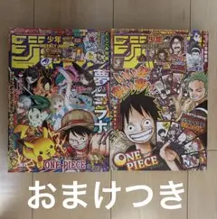 美品】週刊少年ジャンプ展 Dr.スランプ カード - メルカリ