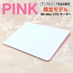 使用少｜CTO｜限定色｜ピンク｜Magic Trackpad 3｜アップル純正