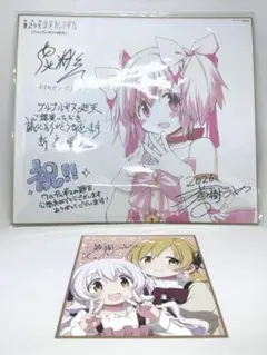 まどマギ 特典色紙 2枚セット アルティメットまどか 巴マミ 百江なぎさ