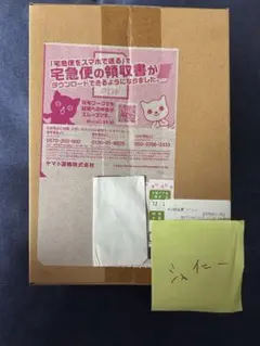 ポケモンカード シャイニートレジャー未開封ボックス