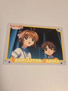 カードキャプターさくら　劇場版　封印されたカード　 No.103