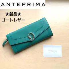 2025年最新】アンテプリマ 財布 未使用の人気アイテム - メルカリ