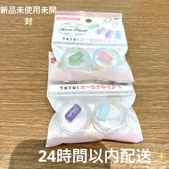 【入手困難】セリア　うるうる オーロラネイル 2種セットのサムネイル