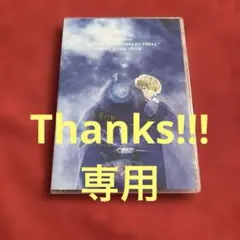 ☆即日発送 Nissy 10th 通常盤 Blu-ray ※スマプラなし - メルカリ
