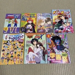 1995〜1998年　アニメ雑誌付録7冊