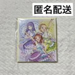 アイカツ 色紙 大空あかり 氷上スミレ 新条ひなき