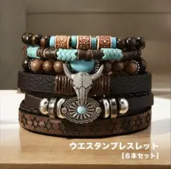 ターコイズ ブレスレット インディアンジュエリー アメカジ ウエスタン レザー