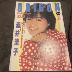 Item thumbnail for item cb24bc91-9187-4569-9a89-75a386b3bb4f