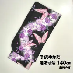 Item thumbnail for item 6f664391-4db9-4f96-9bff-abb986ae444b