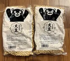 熊本県産 大豆 1kg くまモンパッケージ - メルカリ