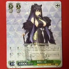 LG 一ノ瀬志希 3枚 - メルカリ