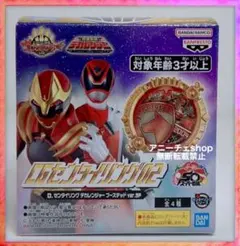 CGセンタイリング　デカレンジャー　ブーステッドver.SP 箱無し