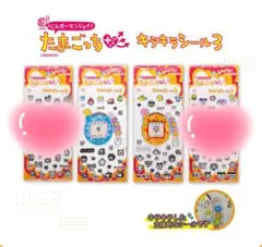 【今月限定価格】たまごっち キラキラシール3 （2枚セット 青・オレンジ）