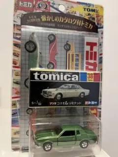 トミカ35周年記念 懐かしのカタログ付トミカ ランクル コスモ サバンナ