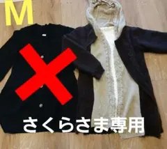 【axesfemme】ニットカーディガン