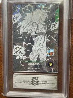 psa10 hg2-53 hg2-53 p ゴジータ メモリアルパック2 - メルカリ